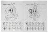 Умка IQ-прописи «Hairdorables. Пишем печатные буквы»  – внешний вид и детали