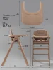 Стул растущий Amarobaby, Easy Grow (Beige/бежевый)