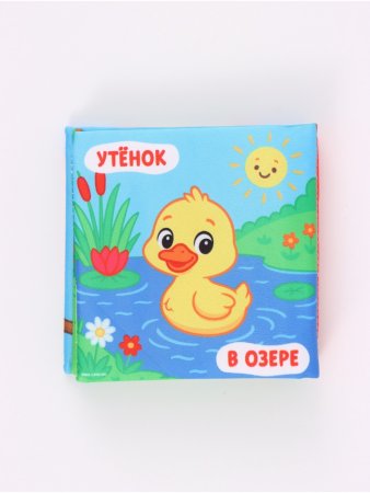 Набор развивающих игрушек 4 предмета яркий   10963769