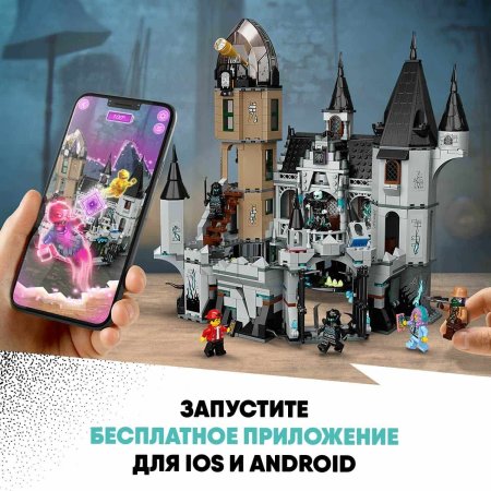 Lego Конструктор Hidden Side "Заколдованный замок"