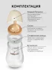 Babywell Бутылочка (пластик) 240 мл. (серый)