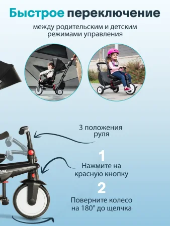 (м)Трехколес.склад.велос.SmarTrike STR7 Urban (black)