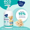 Наша мама Пена для ванны Organic line, 500 мл