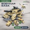 Автоград Парковка "Военная база", с машинками