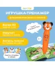 (м)FD112 Тигренок Рыки (оранжевый)