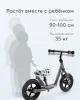 (м)50028, Беговел JOURNEY (dark grey plus)