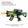  Автомат Bondibon «ФАНТАСТИКА», свет, звук, вибрация, подвижное дуло, анимация, BOX