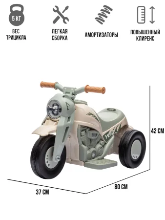 Трицикл YJF8933 (Бежевый)