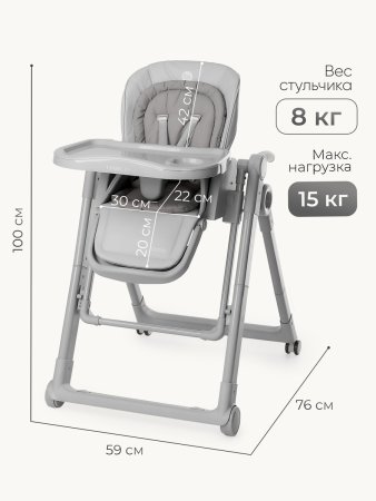 Стульчик для кормления Tomix Marco (Grey )