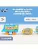 394277Железная дорога мультяшная СИНИЙ ТРАКТОР длина пути 118, кор.35*27*4см ТЕХНОДРАЙВ