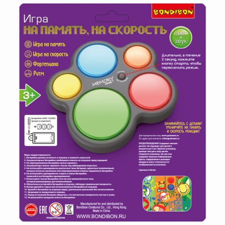Bondibon Настольная семейная игра На память, на скорость / цвет черный