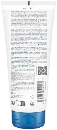 (м)АТОДЕРМ крем Ультра (туба) 200мл БИОДЕРМА/BIODERMA 28067C