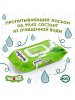 Yokosun детские влажные салфетки eco,100 шт