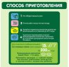 Gipopo Каша безмолочная рисовая, с 4 месяцев, 180 г
