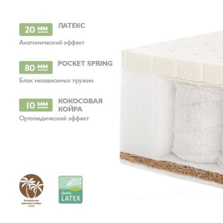 Матрас в кроватку Bamboo Sleep / 60х119х14