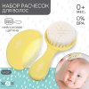 Mum&Baby Набор расчесок, 2 штуки / цвет желтый