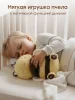 Игрушка мягкая SLEEPY BEE «СЛИПИ БИ» (yellow) 