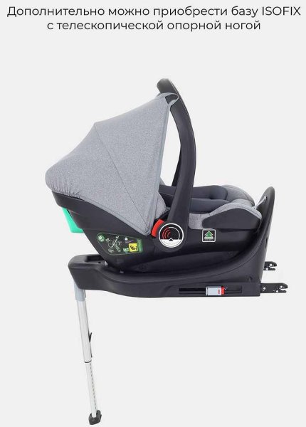 Rant Автокресло Carry Active Line (0-13 кг) / цвет Green (мятный)