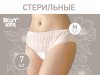 Roxy Kids Трусы одноразовые для роддома, M, 7 штук