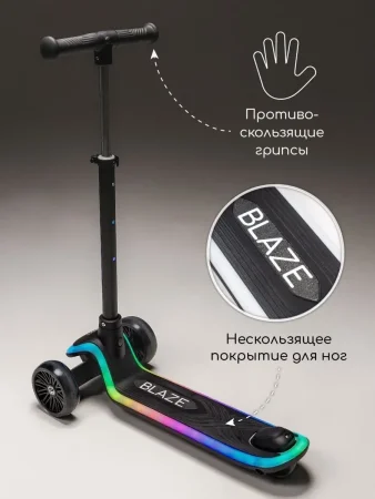 (м)Самокат(кикборд) трехкол.Amarobaby Blaze (черный)