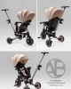 (м)Велос.ногофункцио.Amarobaby MultiRide (Бежевый)