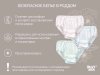 Roxy Kids Трусы одноразовые для роддома, M, 7 штук