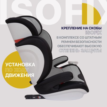 Nuovita Детское автокресло Maczione N23i-1 / цвет Grigio/Серый