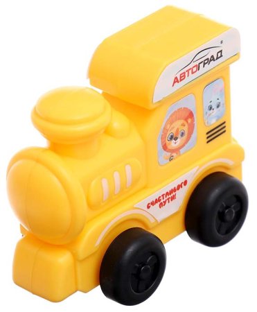 Автоград Паровоз «Числовой поезд»