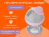 Roxy Kids Поильник-непроливайка с трубочкой / цвет серо-лавандовый