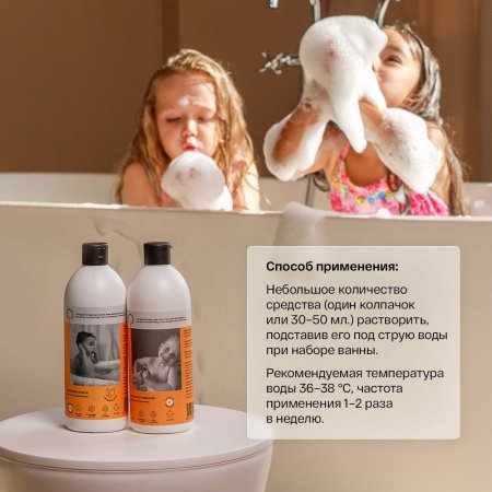 Brand For My Son Пена для ванны «Карамель и Кола» 500 мл