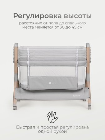 Детская кроватка Tomix Lummy (Grey )