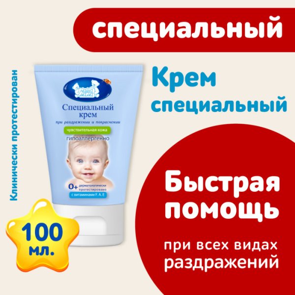 Наша Мама Специальный крем от раздражений, 100 мл