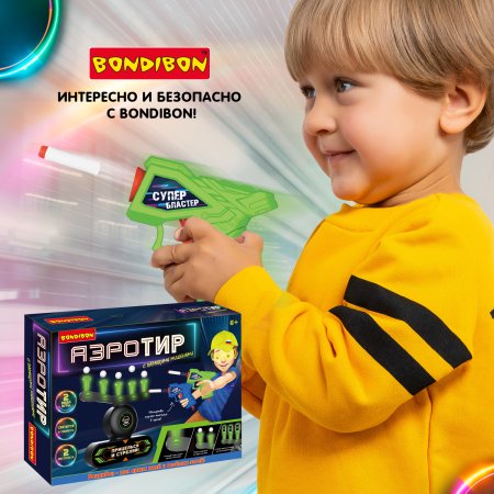Bondibon Игровой набор "АЭРО-ТИР" с парящими шариками, 5 мишеней, зеленая подсветка, два бластера