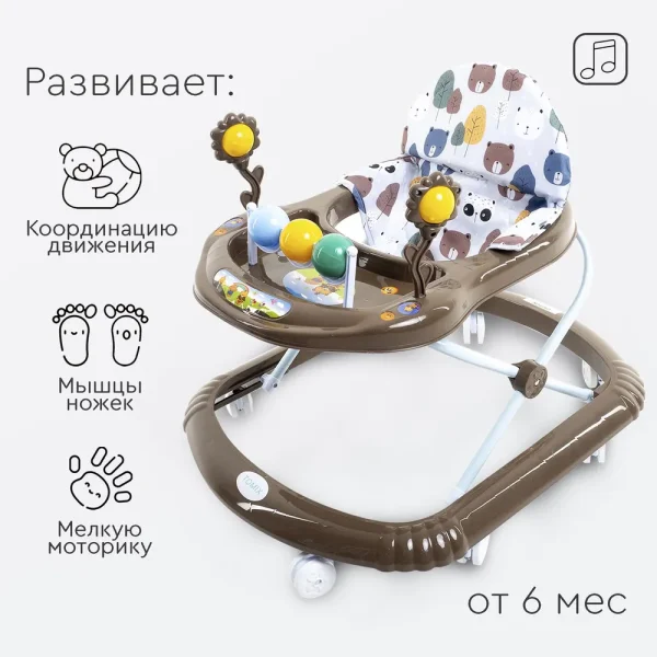 Tomix Детские ходунки Little Travel  / цвет серый (Bear)