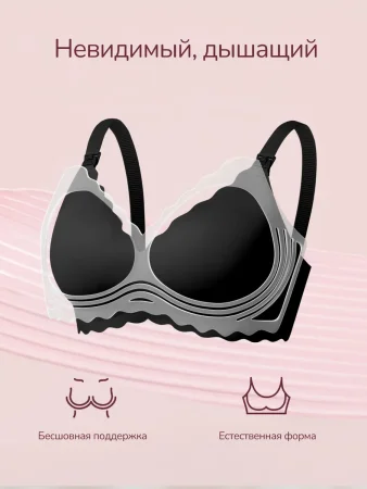 (м)Мамкози Бюст.д/корм.YN46,черный (M)