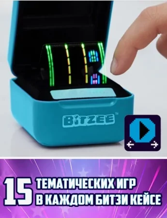 Битзи. Интерактив электронный питомец в кейсе серия мэджикал. Bitzee