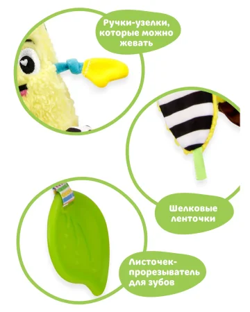 Ламаз Игрушка с подвесом развивающая для малышей Банан Lamaze