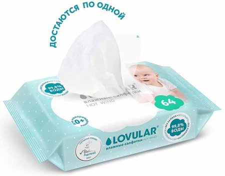 Lovular Влажные салфетки Hot Wind, 3*64 штуки