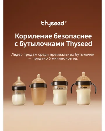 Антиколиковая бутылочка для новорожденных 240мл.1-2 мес.стекло