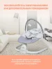 Электрические качели 88933 (Light grey / Светло-серый)