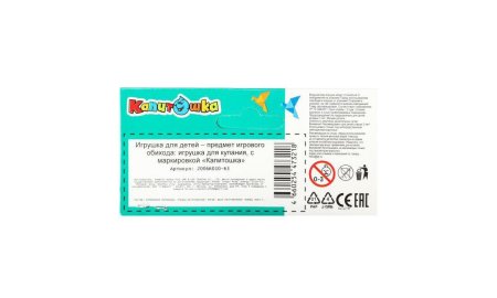 КАПИТОШКА Игрушка для ванны ТРАКТОР в пак, ,в кор.360шт
