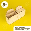 Животные леса и фермы. Развивающая игра-сортер. копилка. 285х190х35 мм. Умные игры 