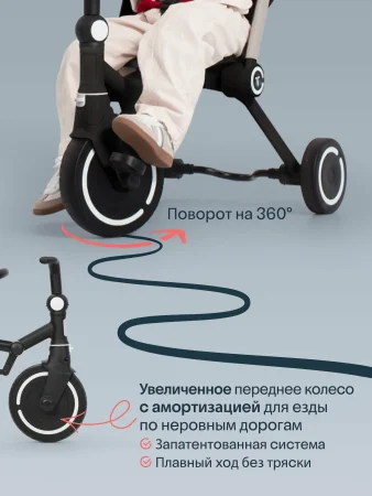 (м)Трехколес.склад.велос.SmarTrike Wonder + (5800600 Sand)