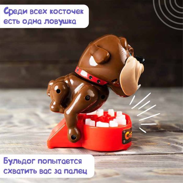 Лас Играс Настольная игра на реакцию «Собака-кусака»