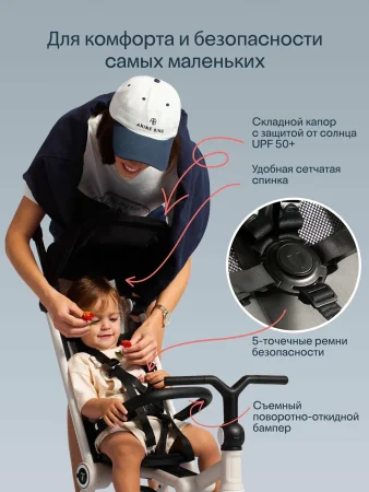 (м)Трехколес.склад.велос.SmarTrike Wonder  (5800501 Moonlight off white)