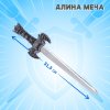 Меч "Рыцарь", с ножнами, цвет МИКС 2952404