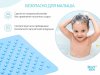 Roxy Kids Антискользящий резиновый коврик для ванны / цвет жёлтый