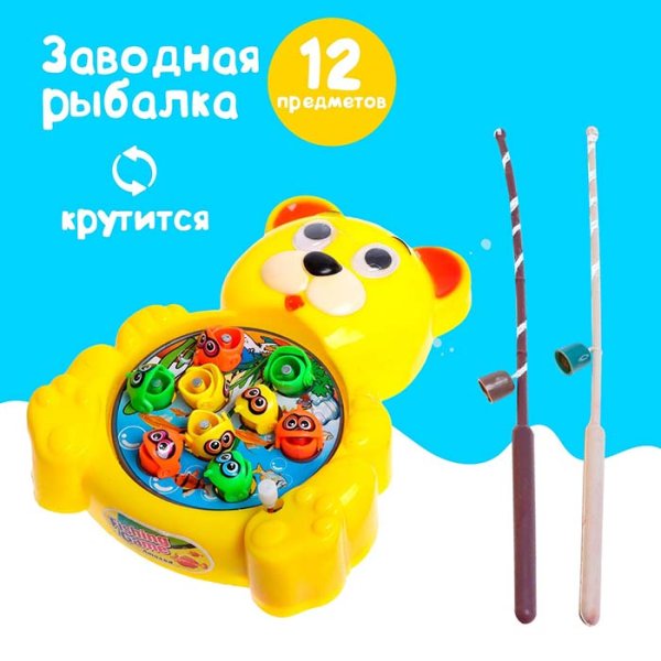 Рыбалка магнитная заводная "Животные"