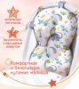 Bambini Moretti Гамак для купания Dino для купания младенца