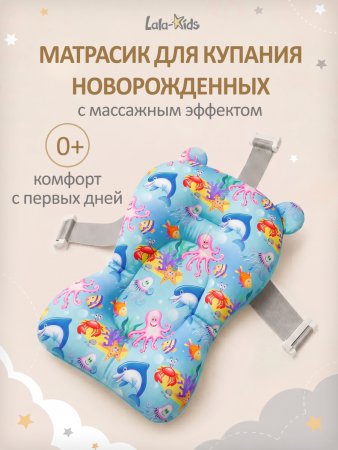 Гамак для купания